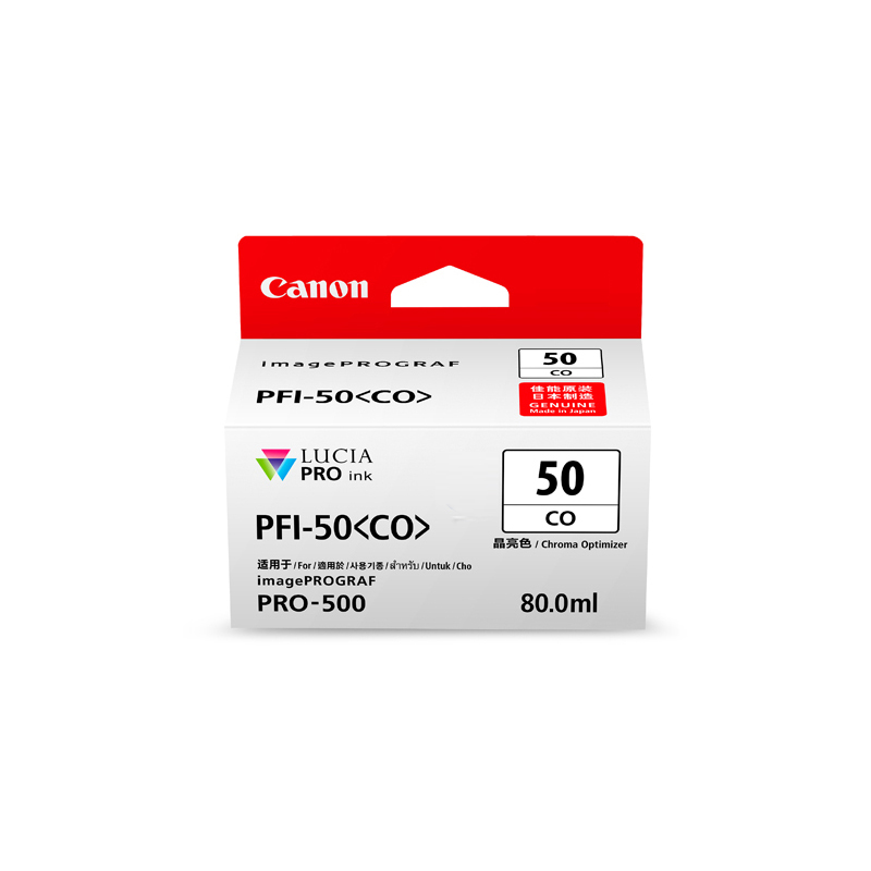 PFI-50CO晶亮色墨盒(适用PRO-500)