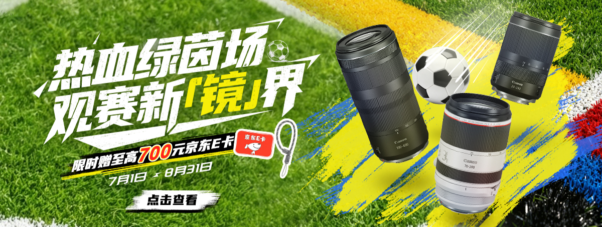 镜头套餐年度主题V3