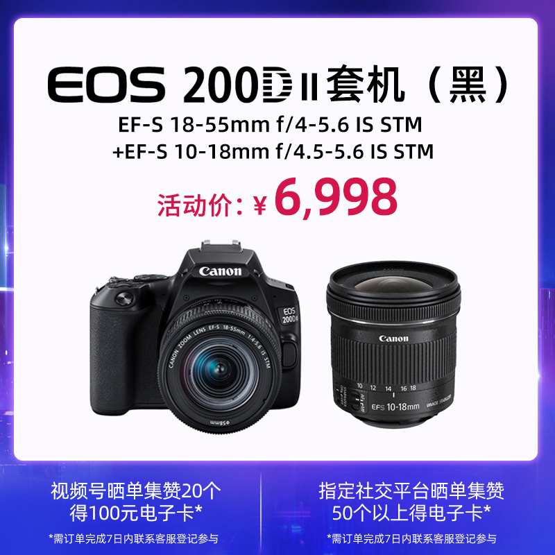 Canon Obiettivo Ultragrandangolare Con Zoom - EF-S 10-18 Mm F/4.5-5.6 - Foto 6