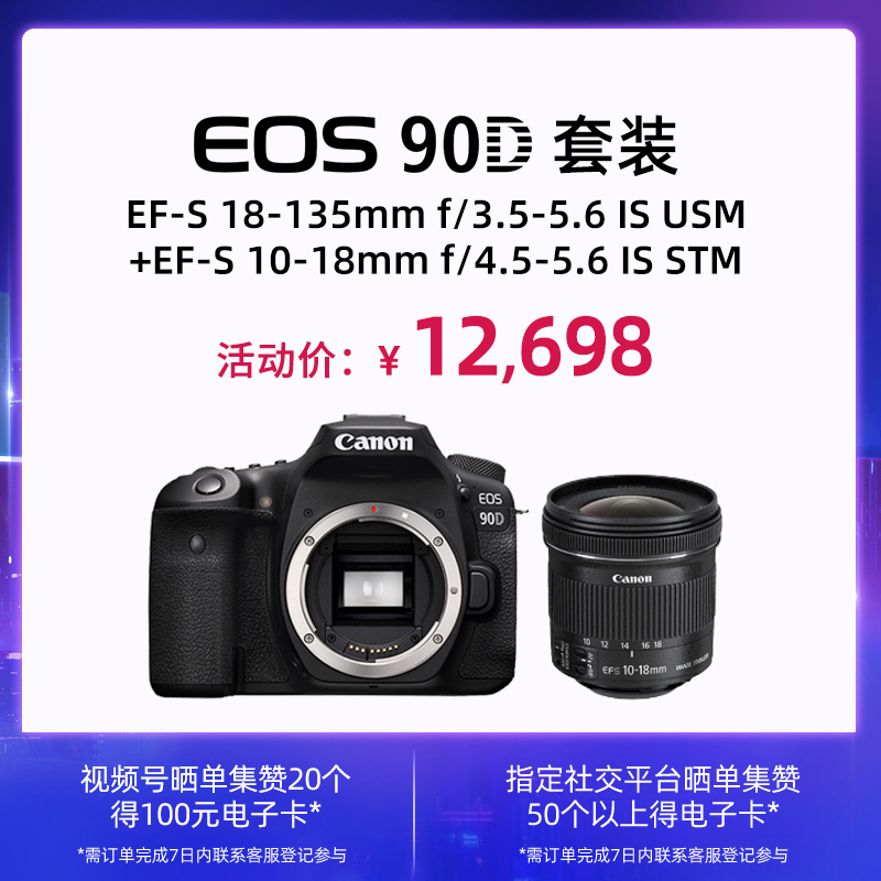 Paraluce K&F Concept Per Obiettivi Canon, Nikon E Sony - Compatibile Con Modelli EF-S, RF E AF-S - Foto 2