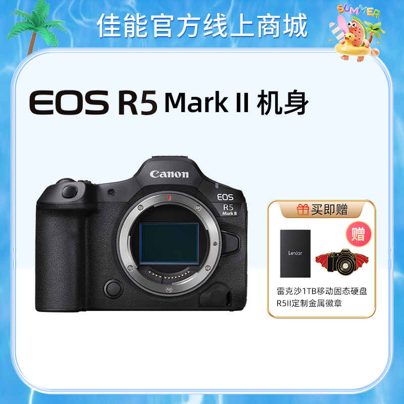 EOS R5 Mark II机身