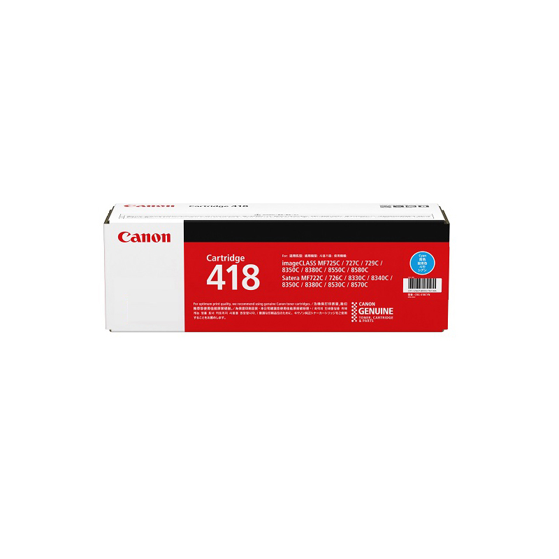 Sw417 Ink CARTRIDGE 418 YELLOW - 打印机耗材及选配件 - 佳能官方线上商城