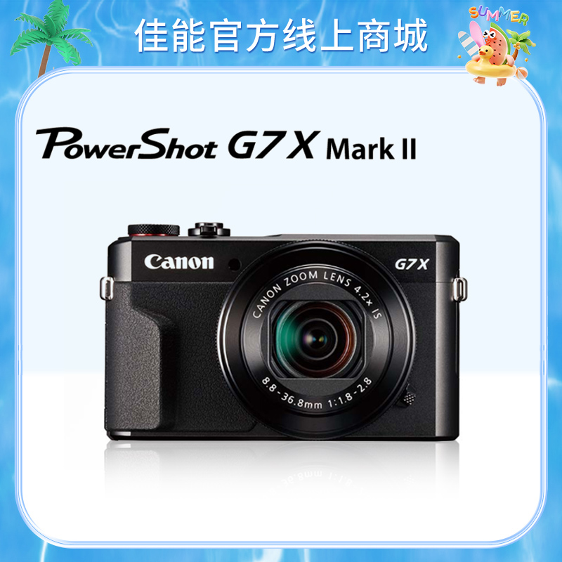 PowerShot G7 X Mark II