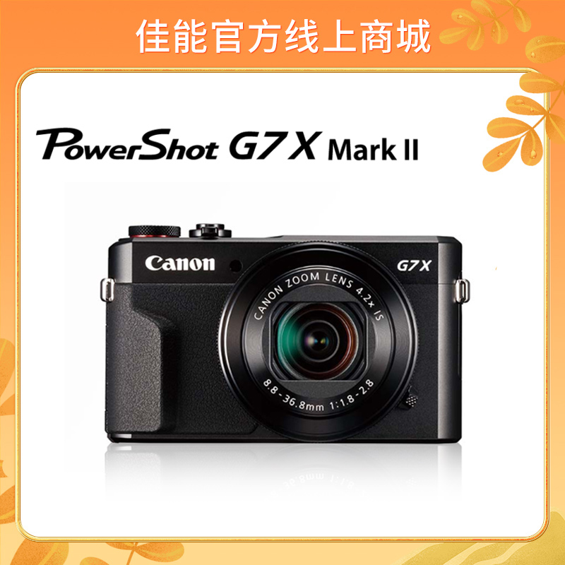 PowerShot G7 X Mark II