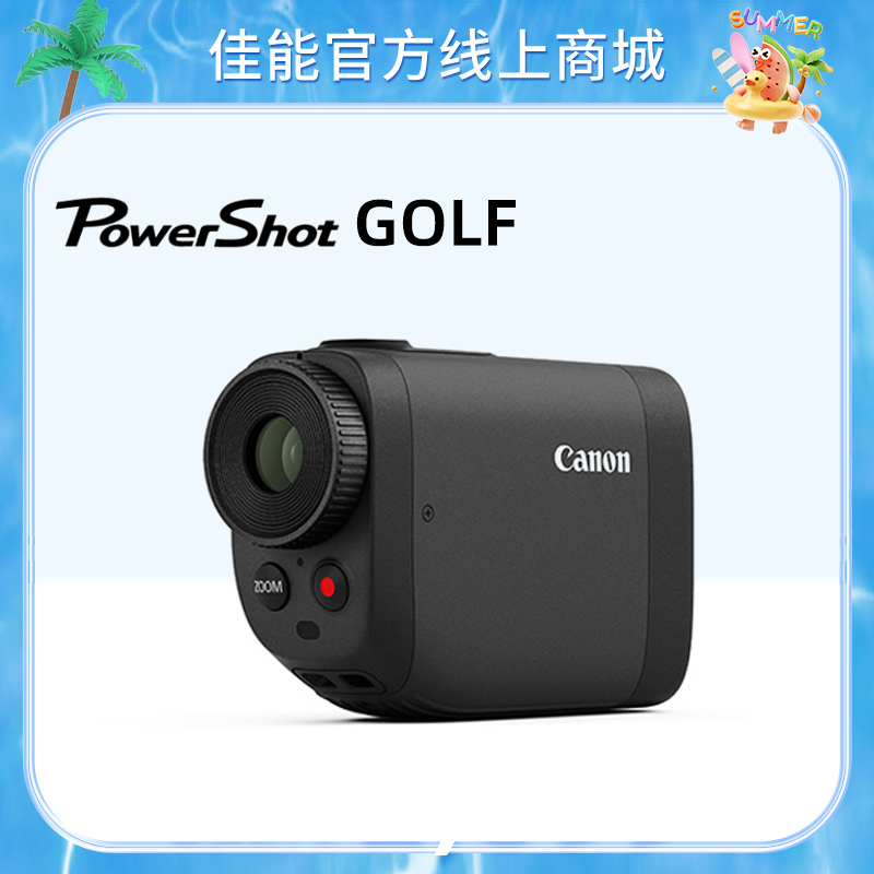 PowerShot GOLF