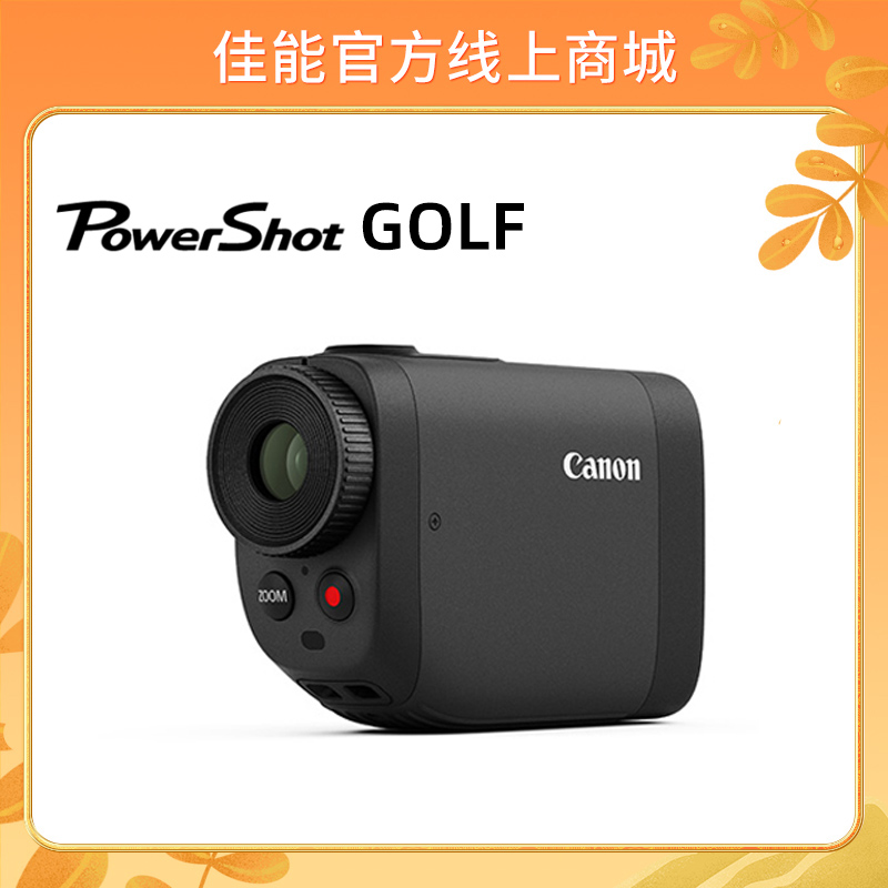 PowerShot GOLF