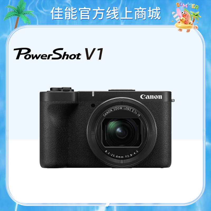 PowerShot V1