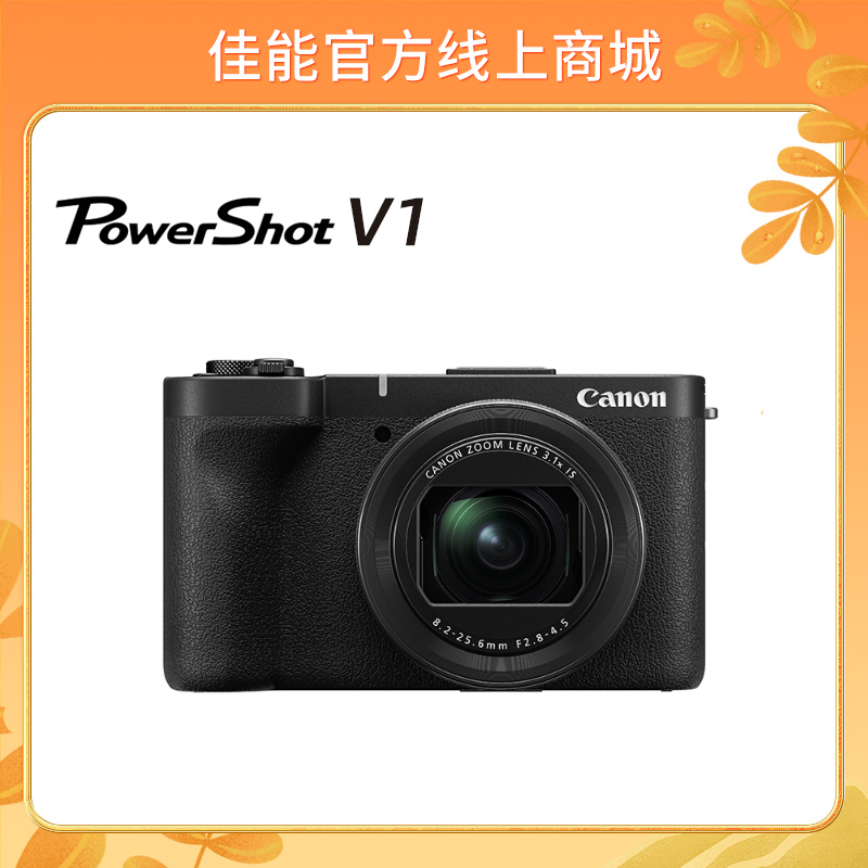 PowerShot V1