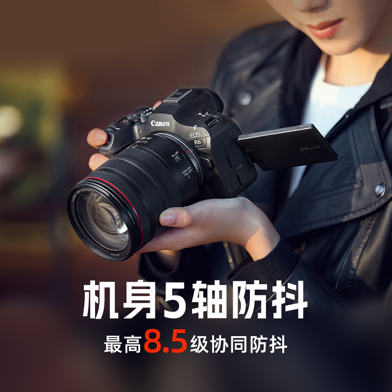 EOS R6 Mark III 机身 - EOS单反/微单相机 - 佳能官方线上商城