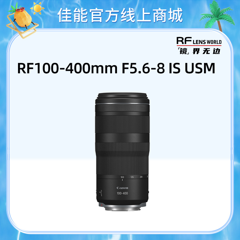 RF100-400mm F5.6-8 IS USM