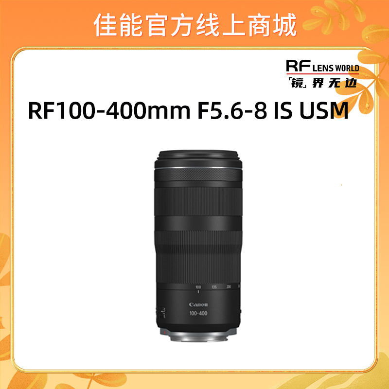 RF100-400mm F5.6-8 IS USM