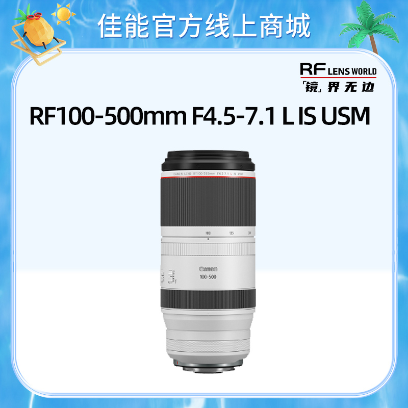 RF100-500mm F4.5-7.1 L IS USM