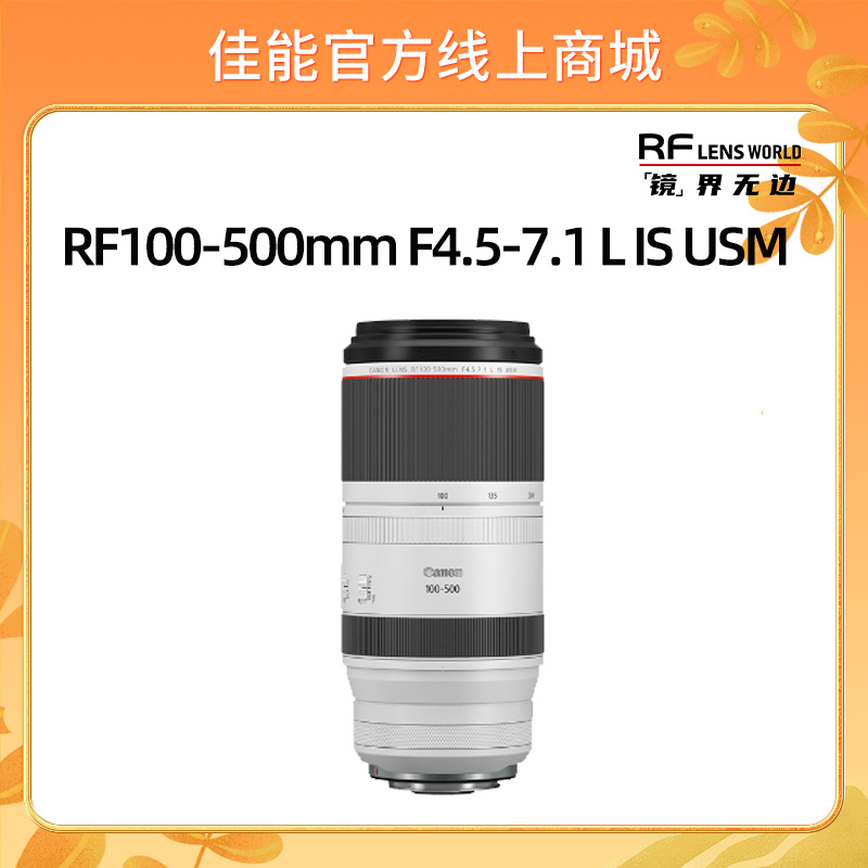 RF100-500mm F4.5-7.1 L IS USM