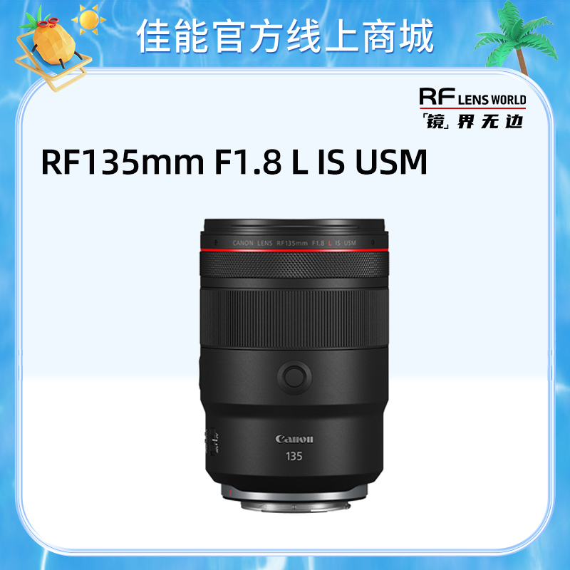 RF135mm F1.8 L IS USM