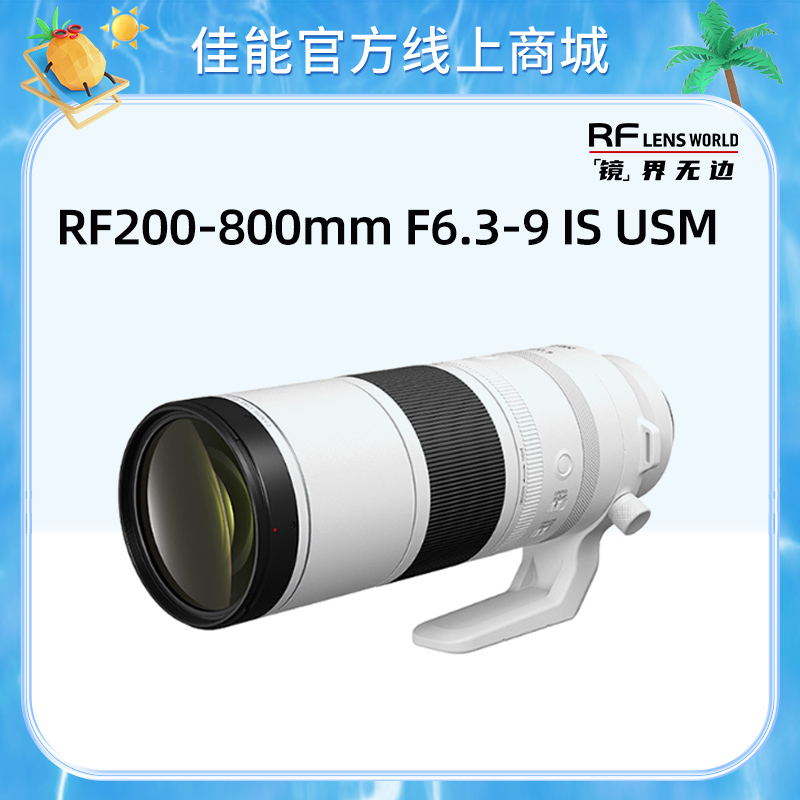 RF200-800mm F6.3-9 IS USM