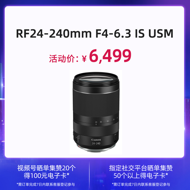 RF24-240mm F4-6.3 IS USM