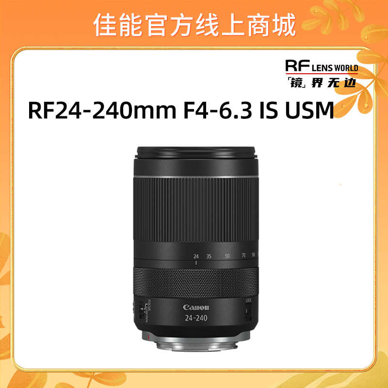 RF24-240mm F4-6.3 IS USM