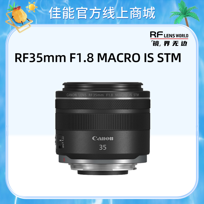 RF35mm F1.8 MACRO IS STM