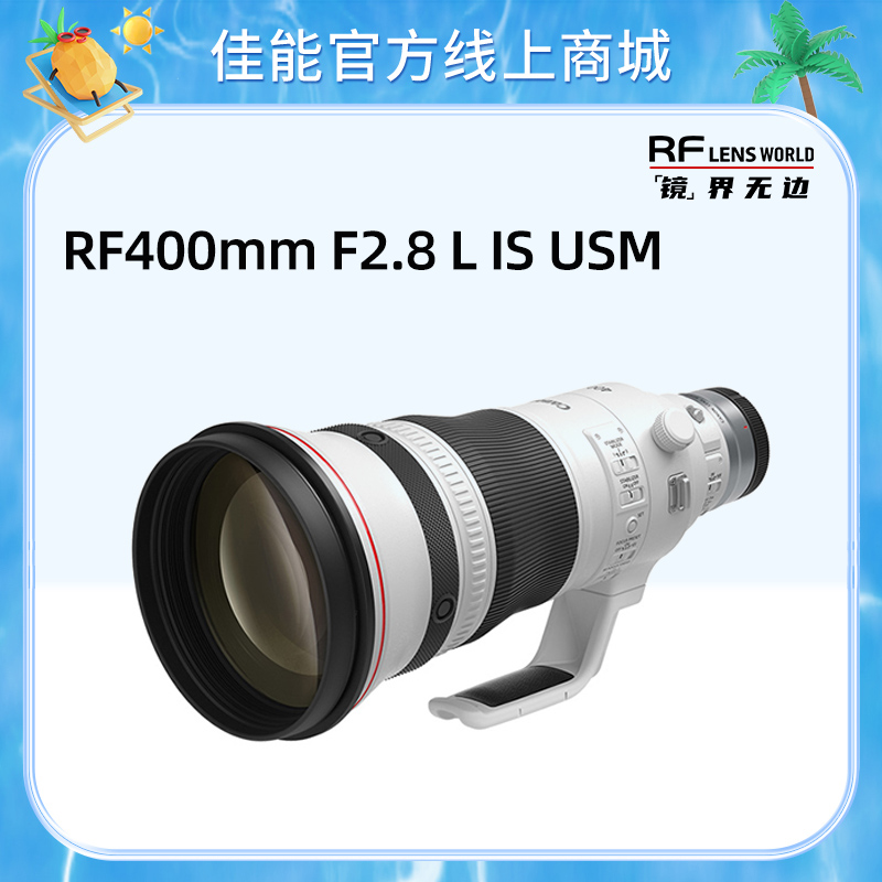 RF400mm F2.8 L IS USM