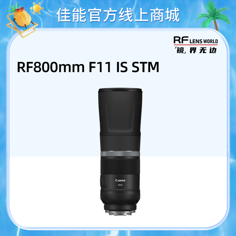 RF800mm F11 IS STM