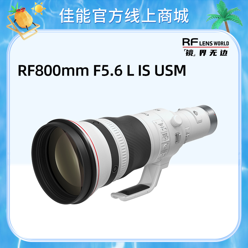 RF800mm F5.6 L IS USM