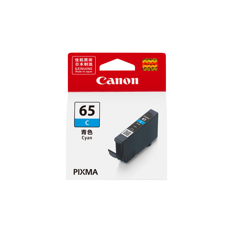 佳能（Canon）CLI-65 C 青色墨盒 (适用于PRO-200)