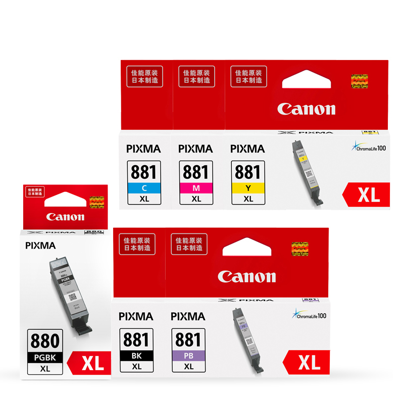 PGI-880XL CLI-881XL系列6色大容量墨盒套装(适用TS9180/TS8280/TS8380等）