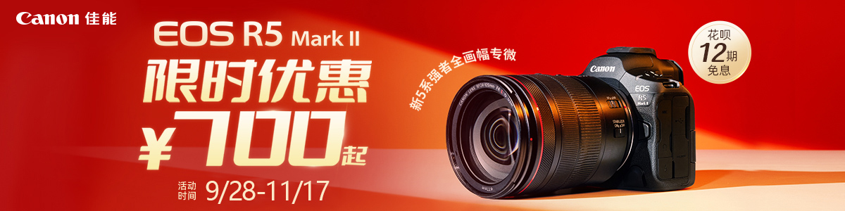 EOS单反/微单相机