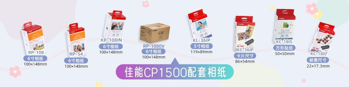 小型照片打印机