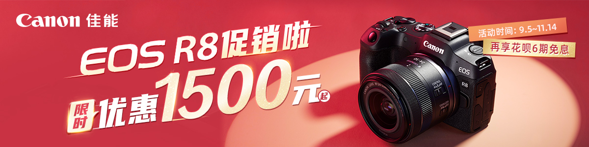 EOS单反/微单相机