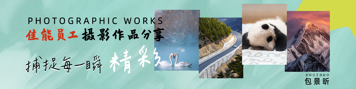 镜头及附件