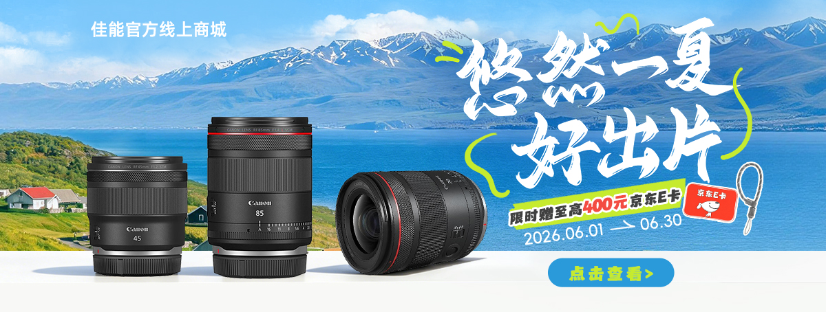 镜头套餐年度主题V3