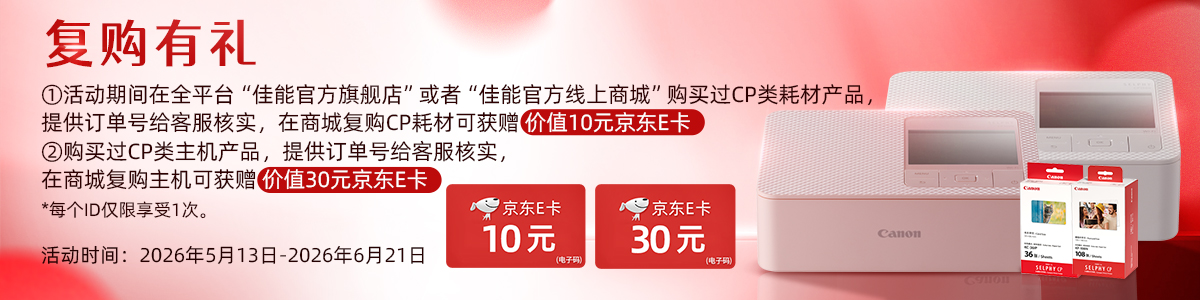 小型照片打印机