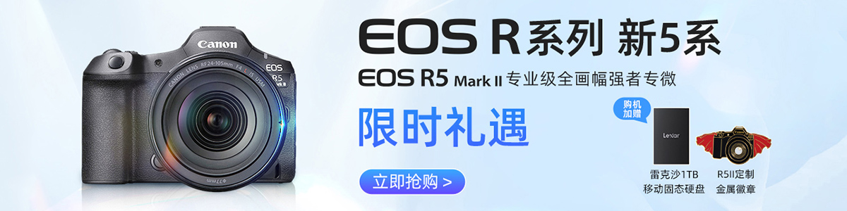 EOS单反/微单相机