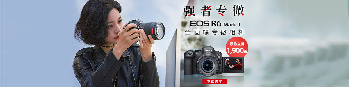 EOS单反/微单相机