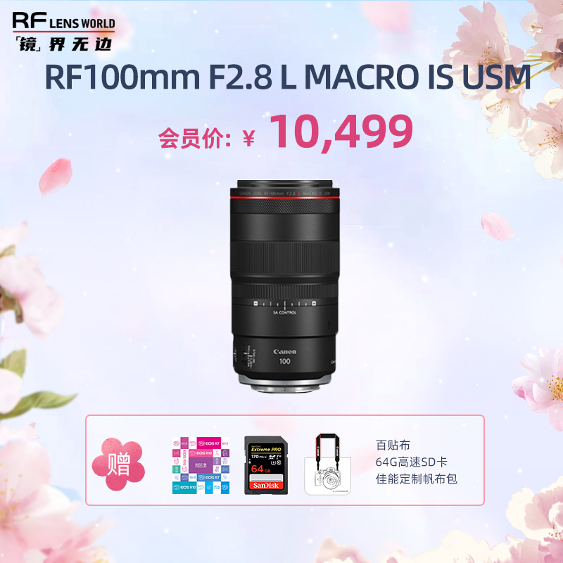 RF100mm F2.8 L MACRO IS USM