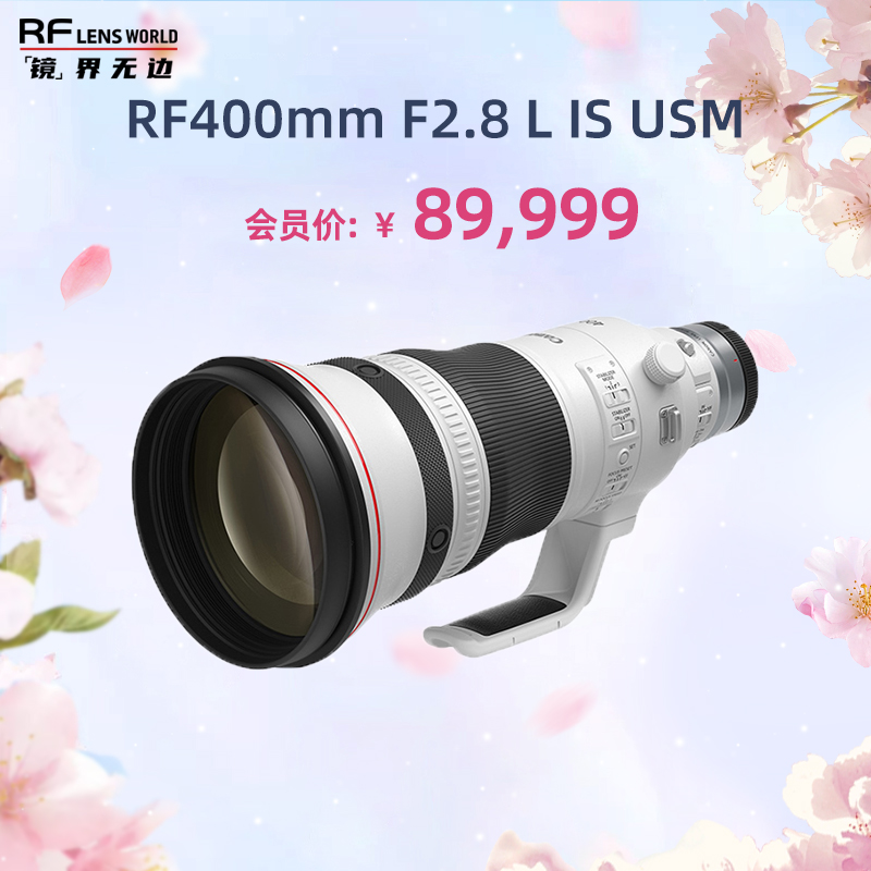 RF400mm F2.8 L IS USM