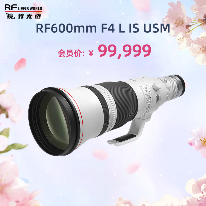 RF600mm F4 L IS USM